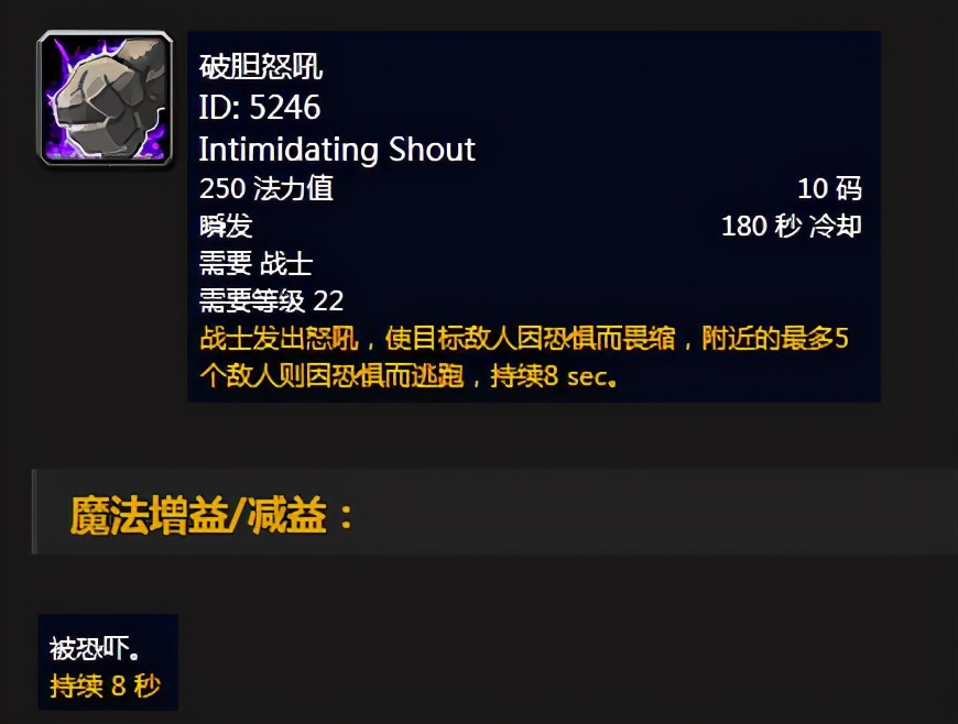 魔兽世界怀旧各职业吃什么药剂,魔兽世界各职业招牌技能