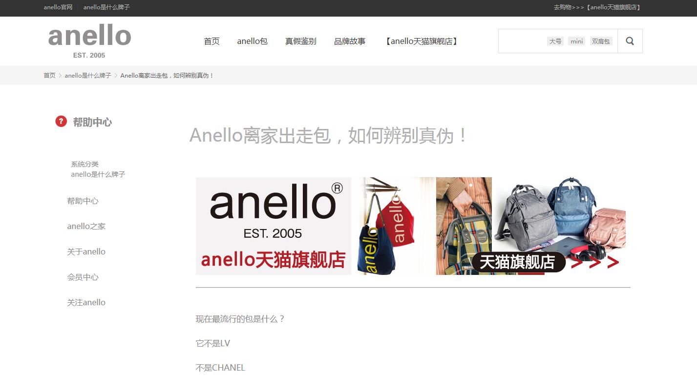 怀疑在考拉买到假的离家出走包!客服给不了解释,谁能帮忙鉴定下