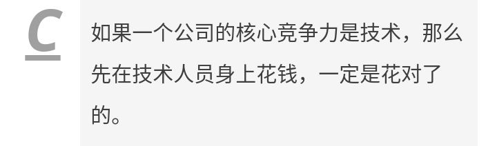 赵鹏连线,赵鹏访谈