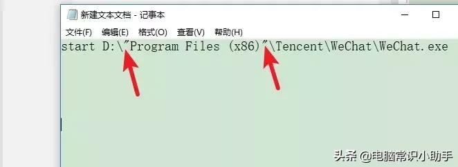 电脑微信多开教程最稳,电脑微信多开技巧