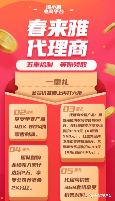 原料仓库现场老鼠活动痕迹，春来雅名下相关产品何频遭责令改正？