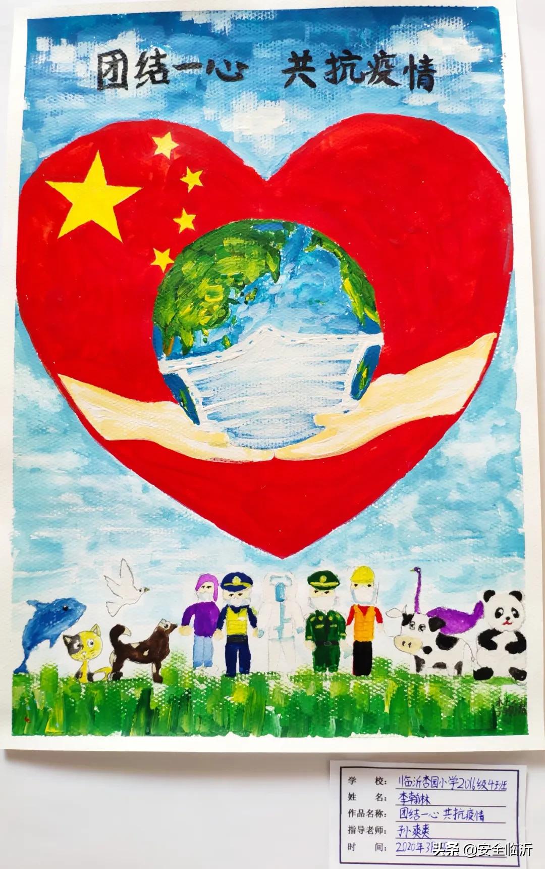e起助力同心战役手抄报,e起战疫优秀作品
