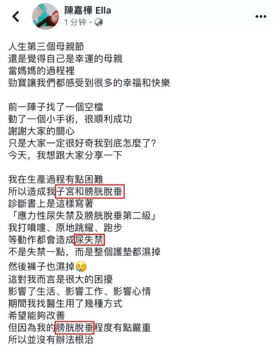 雷佳音曝汤唯身体隐私引其崩溃落泪：有一种谎言，叫做为母则刚