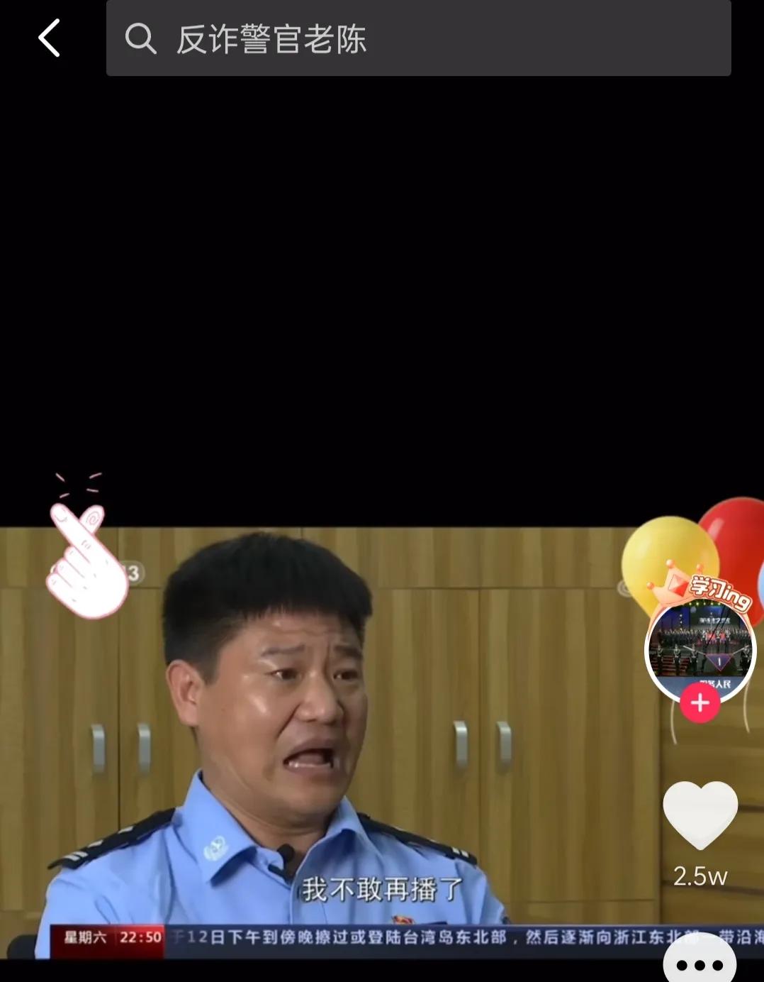 反诈粉丝超百万,400万粉丝骗子直播