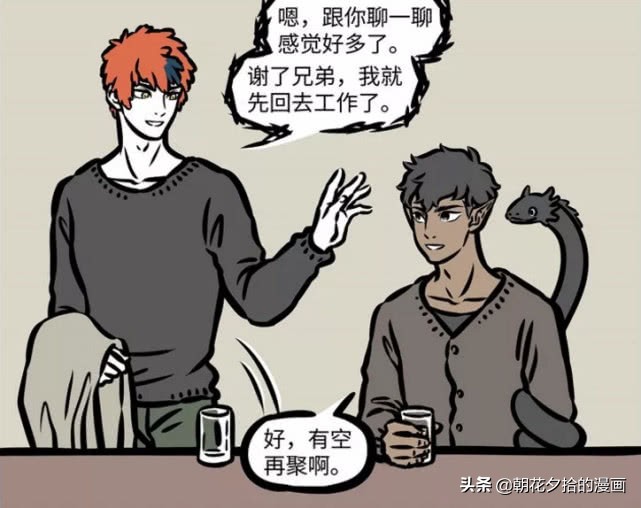 非人哉昴日星君感冒的声音,非人哉昴日星君的秘密