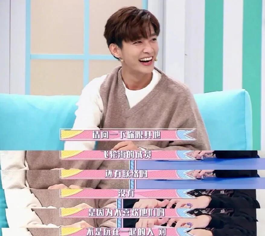 “不落幕”的飞轮海：打感情牌屡试不爽，炒老梗让他们越老越吃香