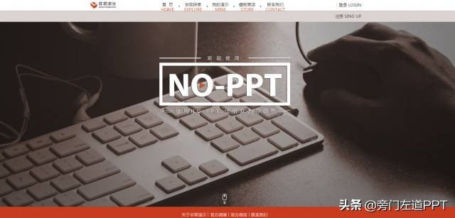 有哪些让ppt设计更加简单的神器,如何让ppt看起来又简约又高大上