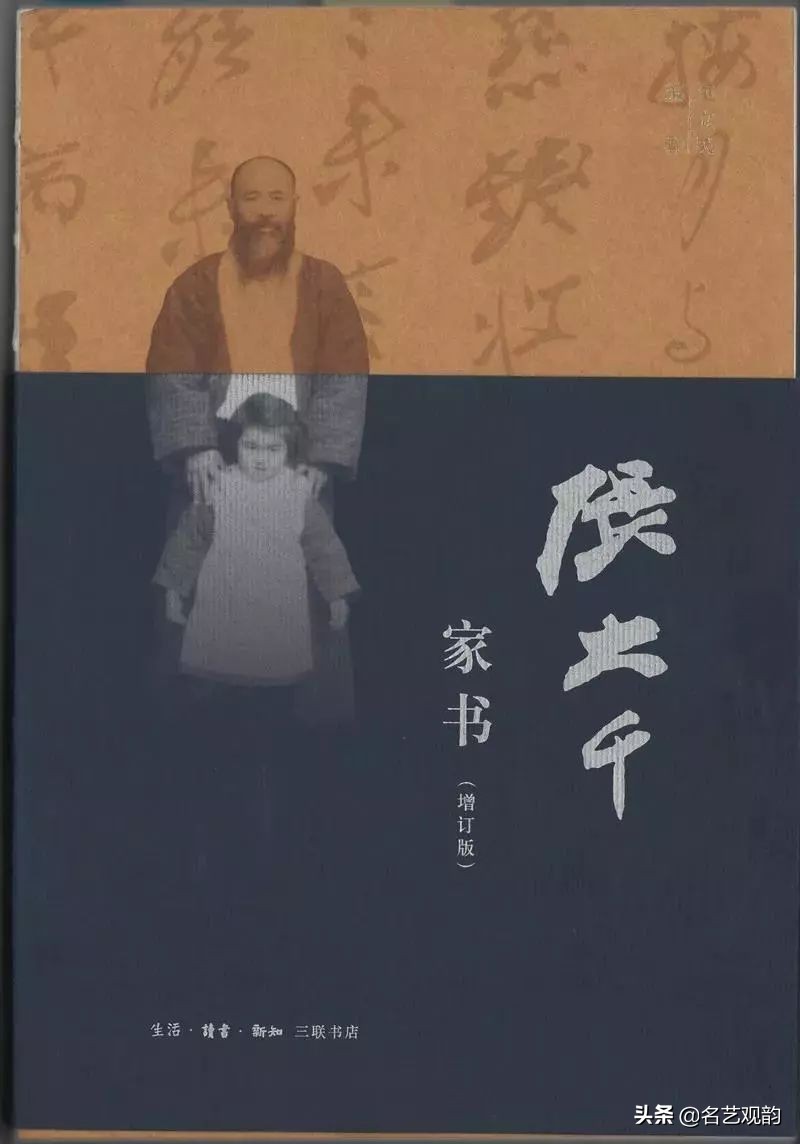 张大千家书读后感,张大千的79封情书