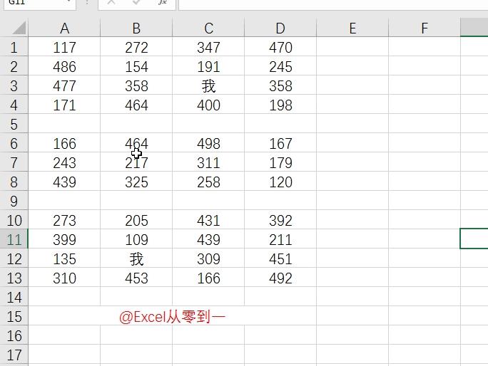 excel查找与替换的高级用法,excel查找和替换功能使用技巧