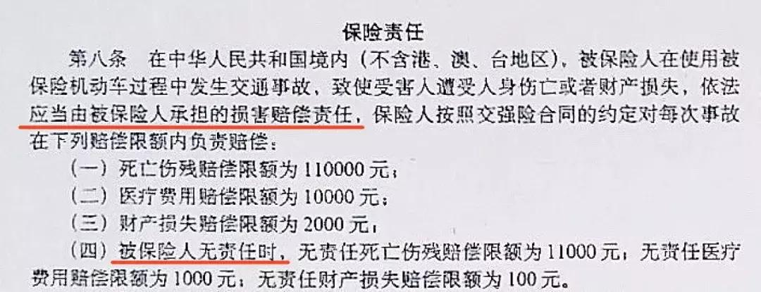 车险报全险怎么赔,车险揭秘