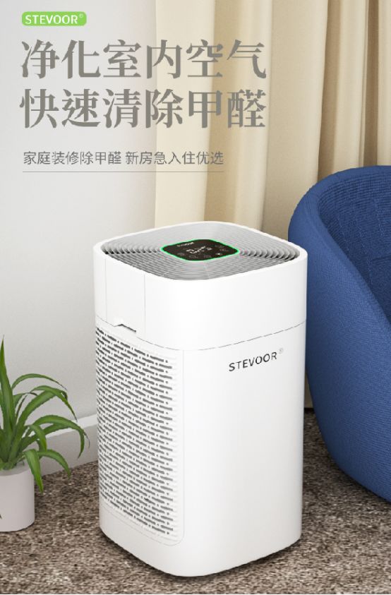 怎么快速去除甲醛和柜子味道,如何快速有效去除甲醛的方法