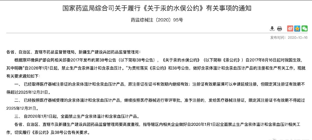 耳温枪用不用耳套有没有区别,耳温枪测温不准