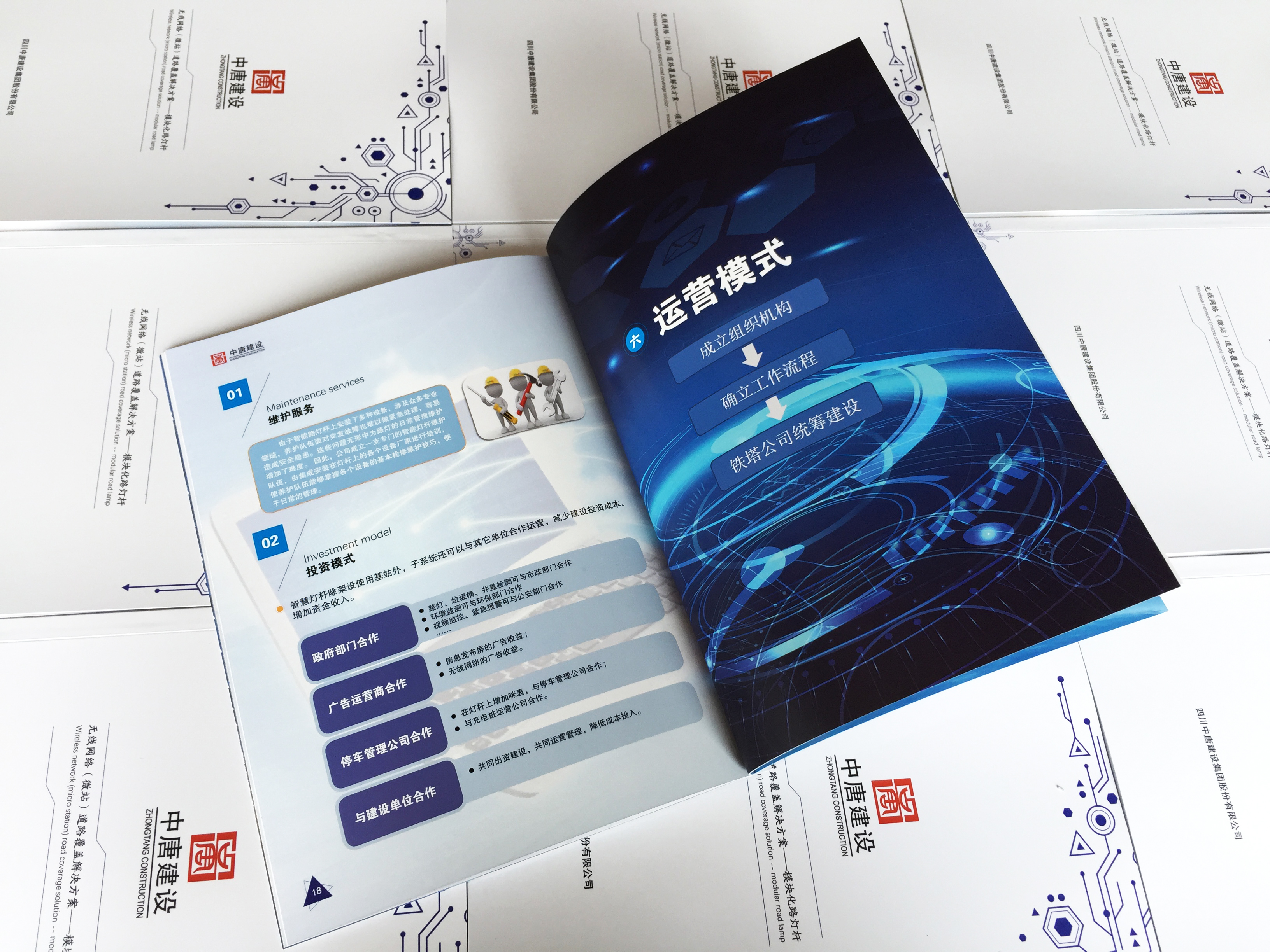 画册如何制作,画册制作教程手工