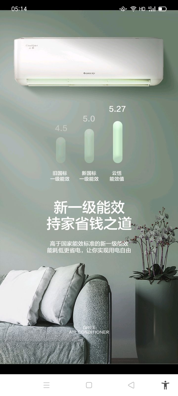 格力空调美的空调哪种质量比较好,格力空调要比海尔空调质量好