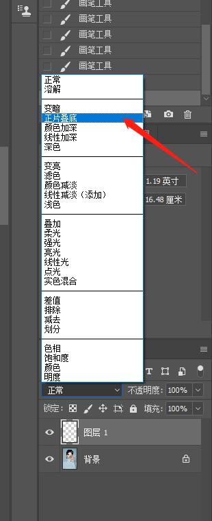 摄影技巧：零基础用ps给照片画“彩妆”