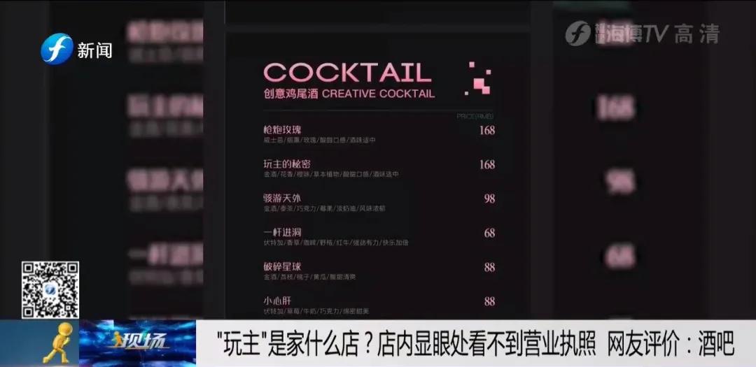 不愧叫“玩主”酒吧！竟接待13岁儿童？