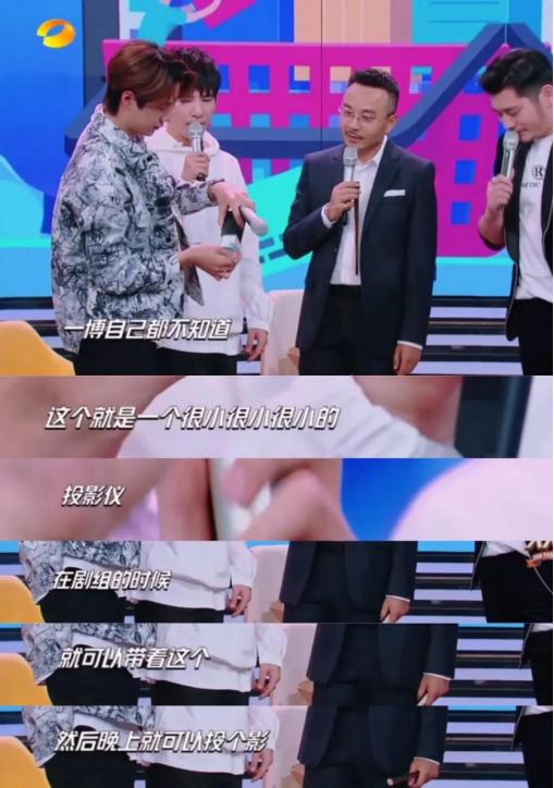 王一博投影仪是什么牌子,王一博投影仪测试