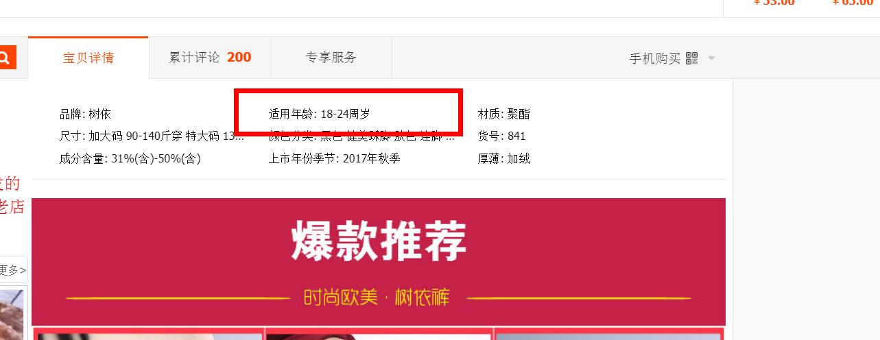 淘宝店铺怎么获得手淘首页的流量,淘宝怎么把手淘流量做好