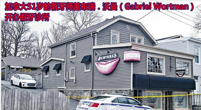 假牙制作纯手工,假牙新材料制作方法