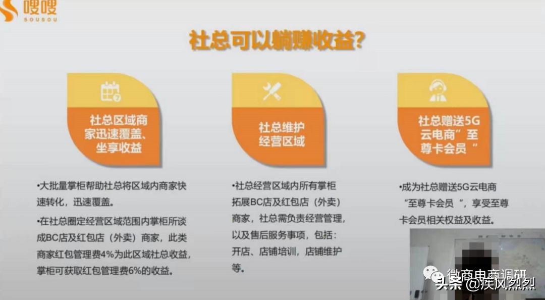 逐条反驳嗖嗖公司指出的失实处，遭绿之韵辟谣后的律师函贼喊捉贼