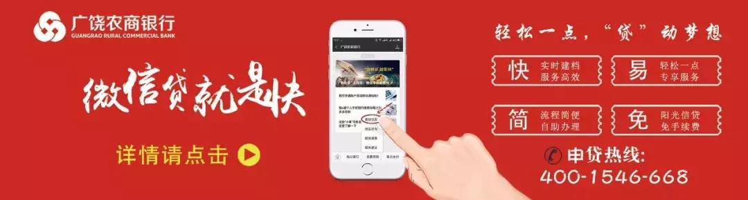 微信微贷怎么申请,微信贷怎么申请呢