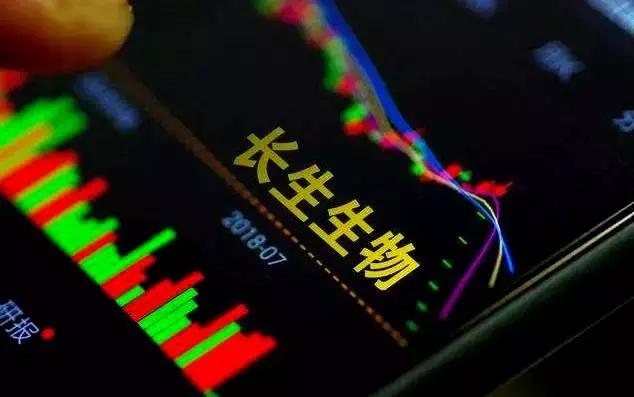 长生生物走上强制退市第一步,疫苗女王高俊芳之“长生”重重迷雾