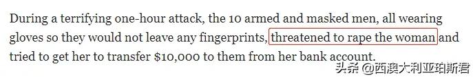 奇葩！澳18岁中国留学生招妓染性病，10兄弟组团“寻仇”