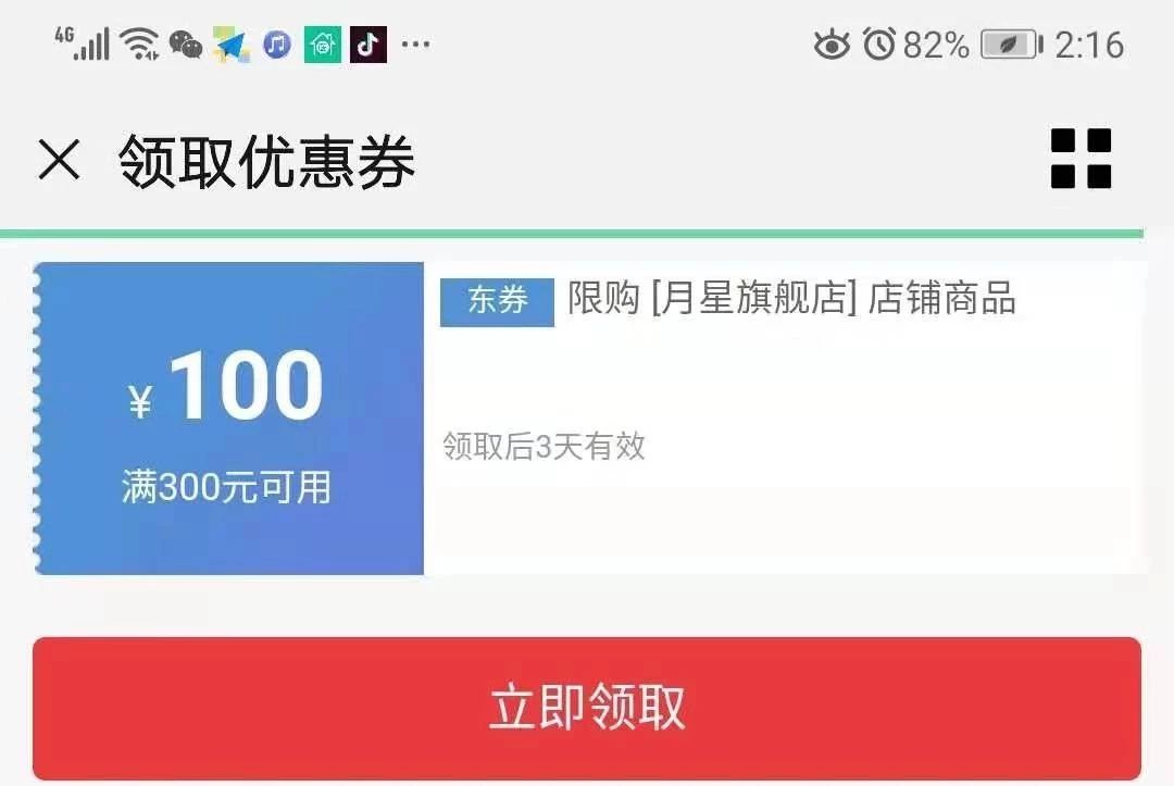 鞋子品牌排行榜童鞋,换季品牌鞋子