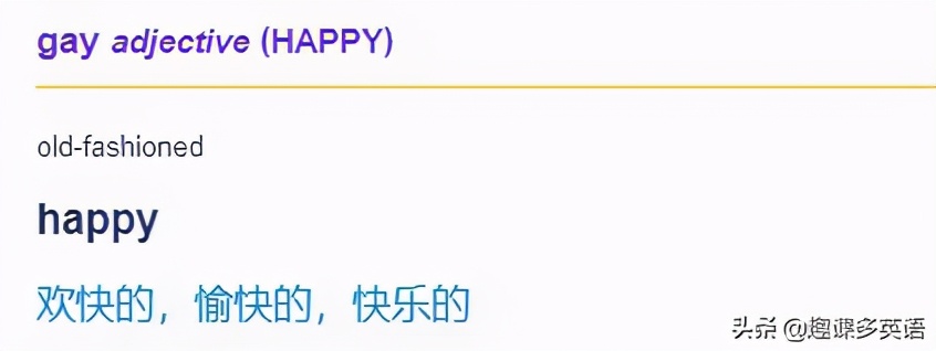 老外说Youareagaydog可千万要淡定啊