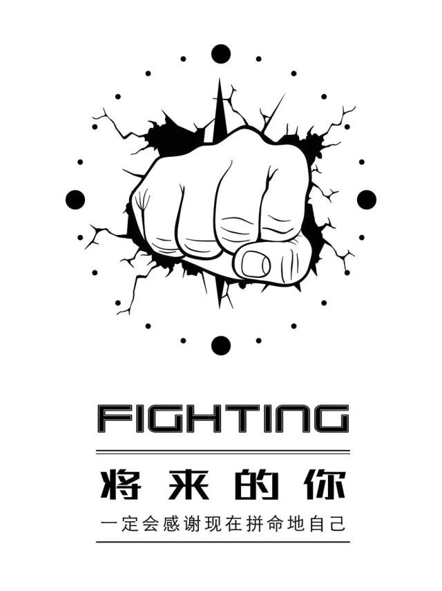 晚安励志语录人生感悟,一句话晚安心语励志人生感悟