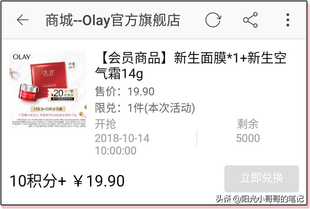 怎么免费领取大牌小样,每月免费领取大牌小样