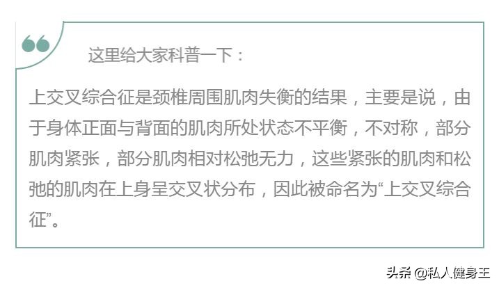 长期玩电脑驼背怎么办,玩电脑形成的驼背怎么改善