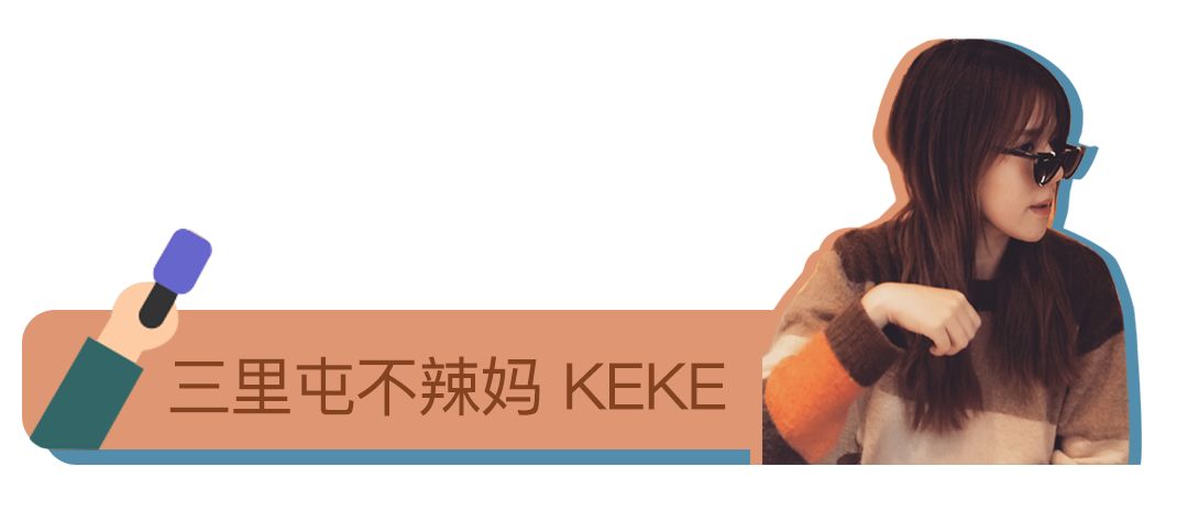 假期撒手没的戏精同事们,竟然在我挤春运的时候吹海风??(下)