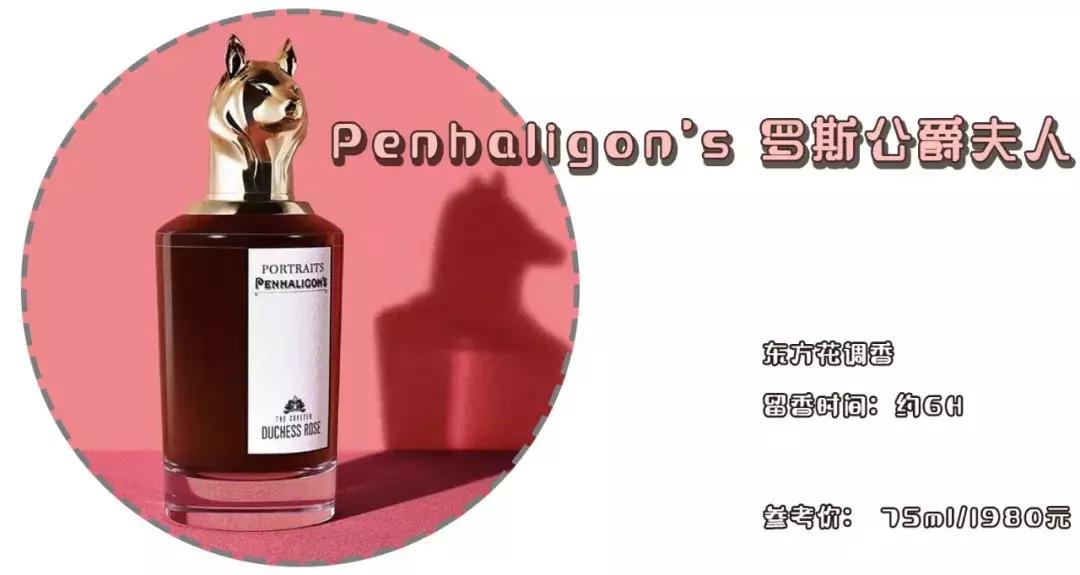 10款够冷门又够好闻的香水,十款值得买的大牌香水价格