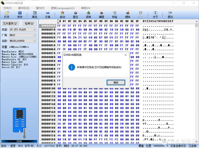 QL2X-垃圾佬的魔改新选择，全套Boom垃圾选择