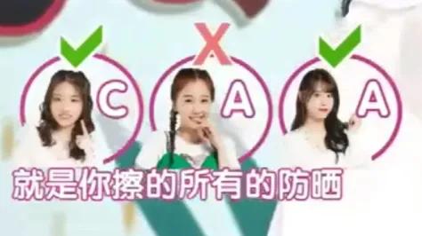 如何一年四季白到发光,夏天白到发光的秘诀