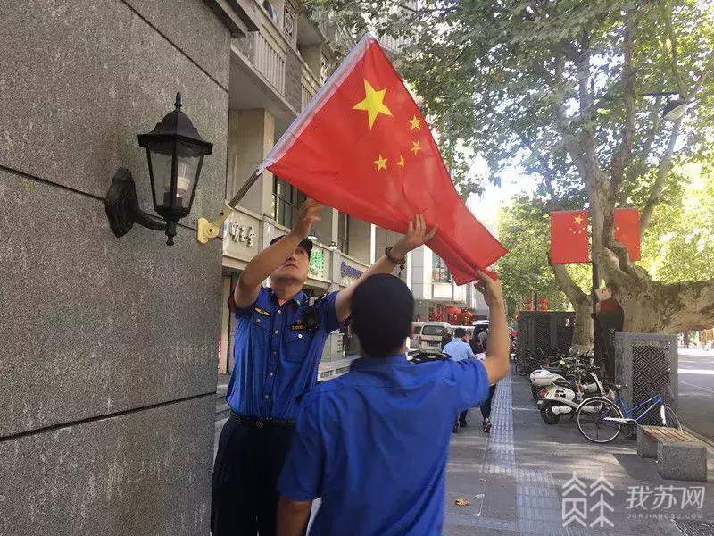 小*旗国**用完不能丢！国庆将至，如何正确悬挂*旗国**你知道吗？