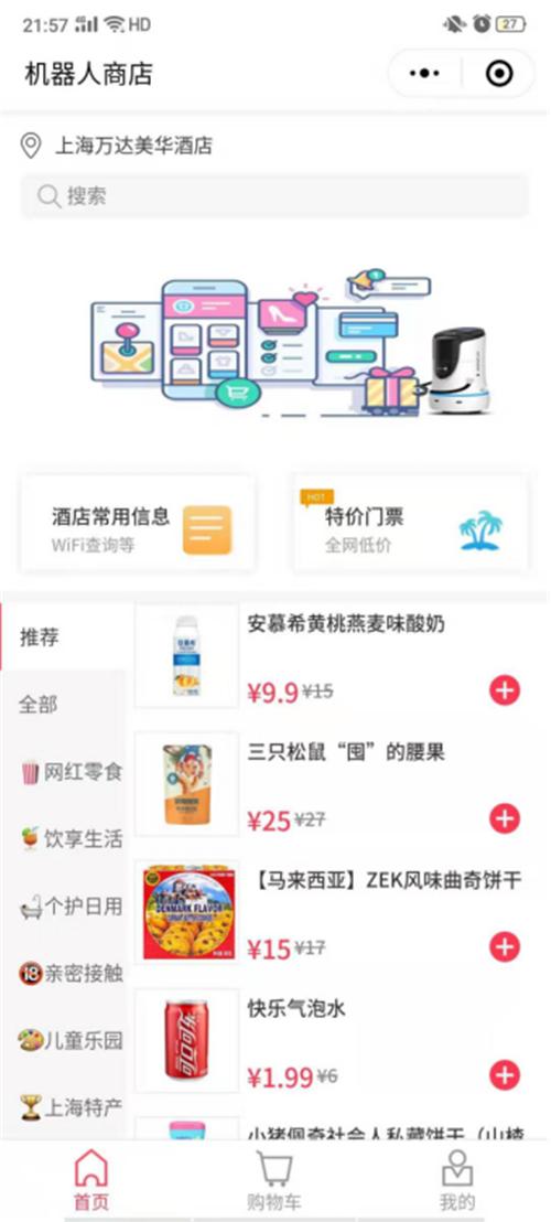 万达酒店转型步伐,万达酒店旗下品牌市场分析及定位