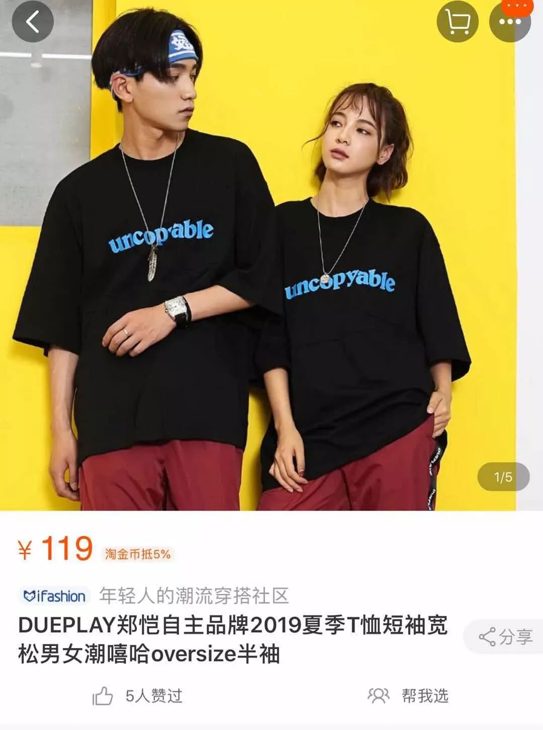 吴昕淘宝店有哪些,吴昕的淘宝店铺有哪些