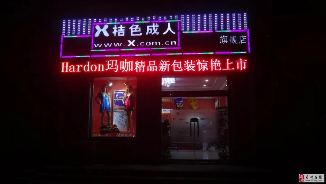 疫情期间避孕套销售数量,疫情避孕套销量