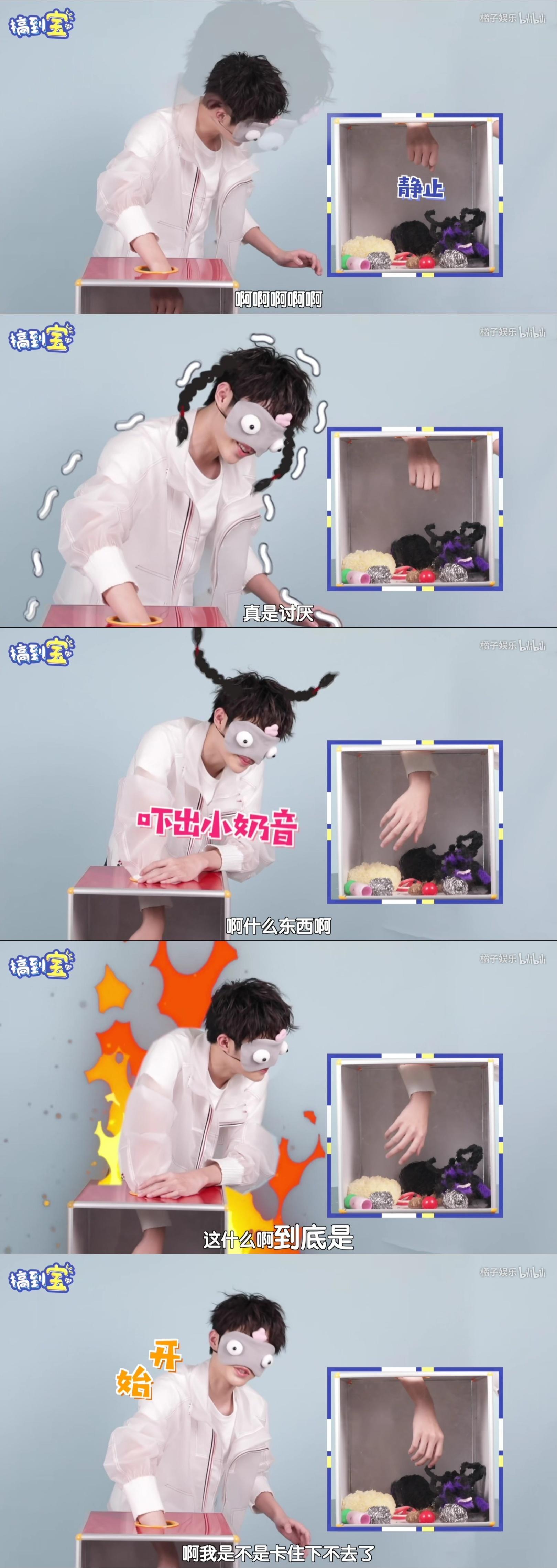 赵丽颖王一博录节目蓝色吊带上衣,赵丽颖王一博快本对视说话