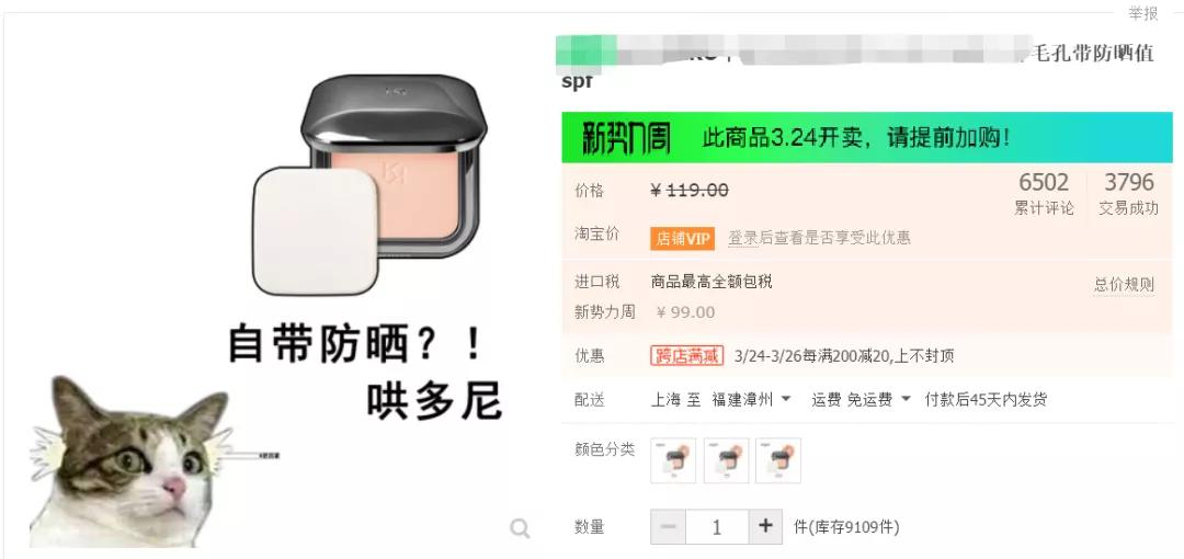 淘宝小众设计推荐,淘宝设计最近流行的风格