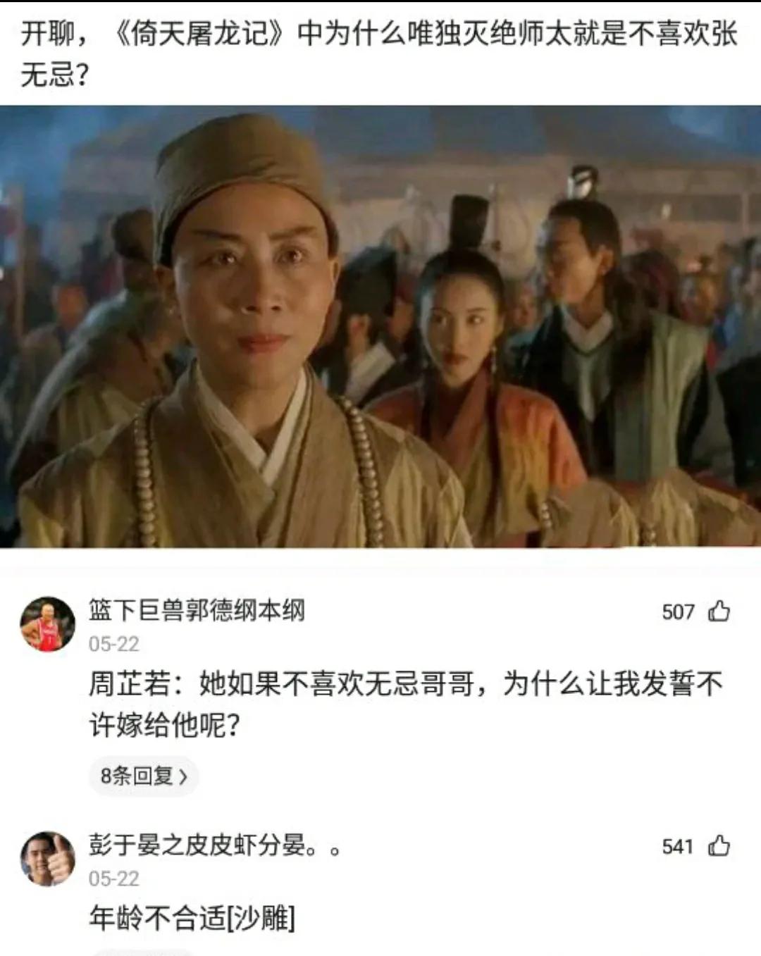 为什么风云雄霸天下没有被翻拍,风云雄霸天下电视剧搞笑解说合集