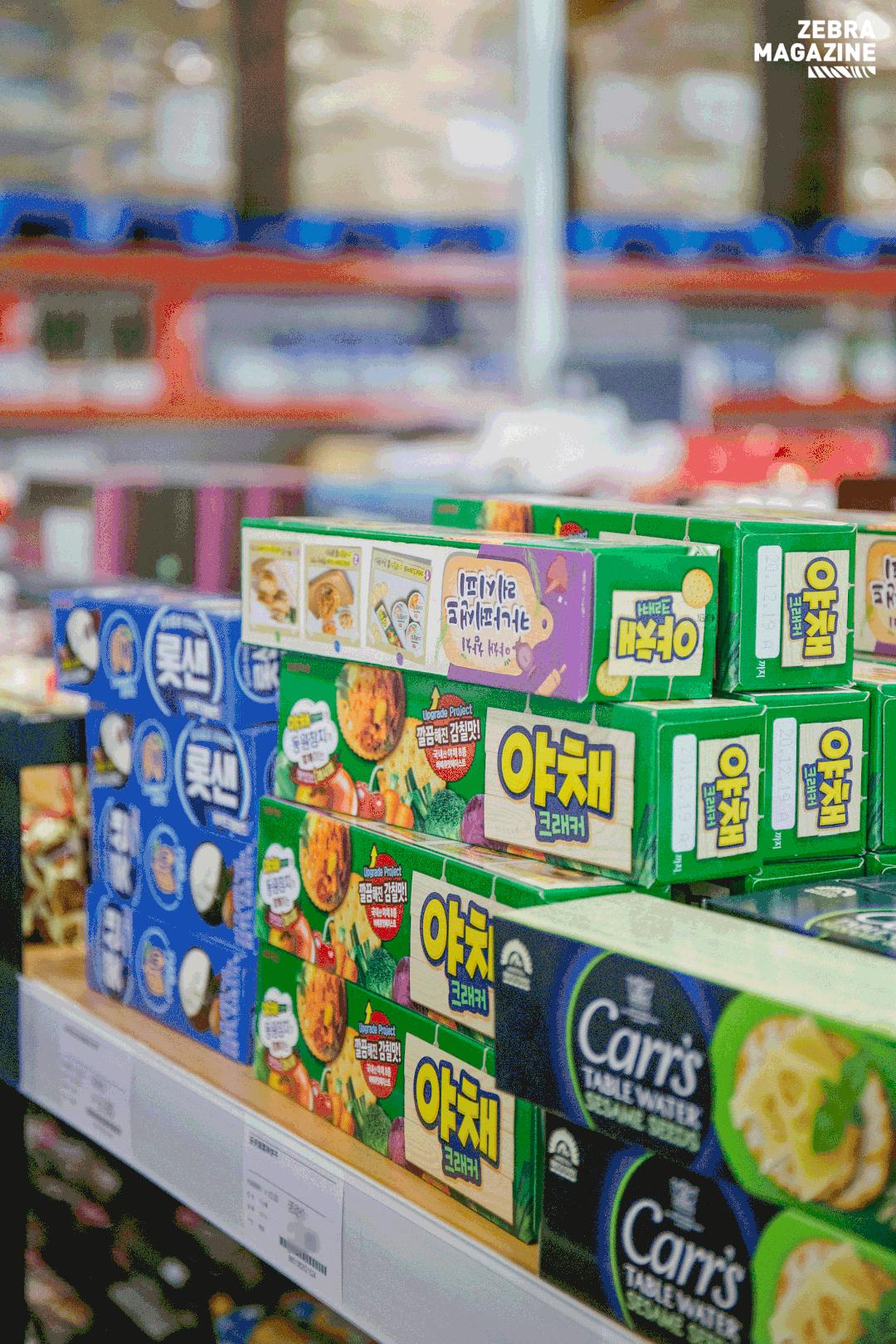 进博好物年货节,干货年货节