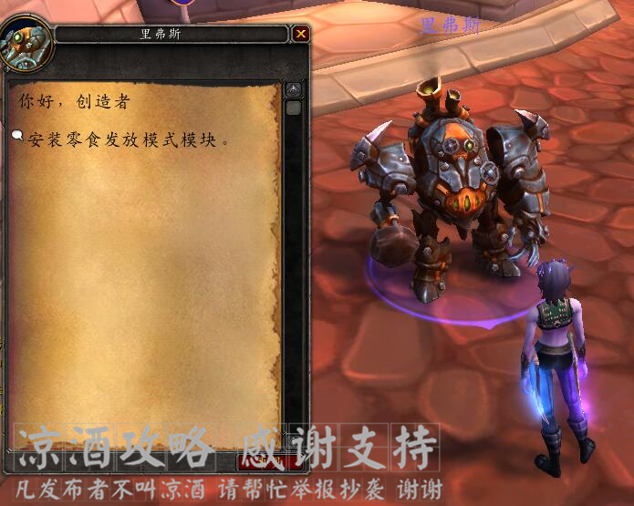 魔兽世界:最省钱冲军团再临工程学的方法布林顿6000制作方法