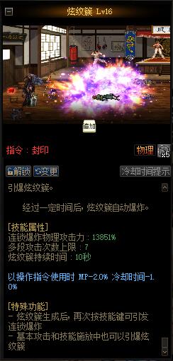 dnf新版本法师玩什么,dnf女法师元素伤害怎样