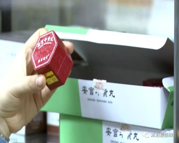 安宫牛黄丸拍卖天价,广西出的安宫牛黄丸怎么样