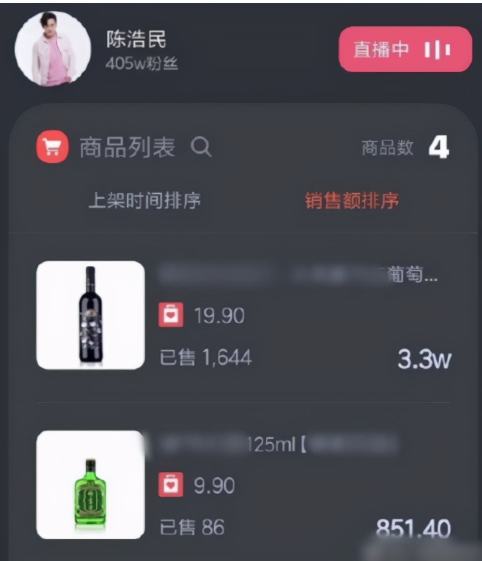 直播间30元进口红酒真假,直播间卖进口红酒