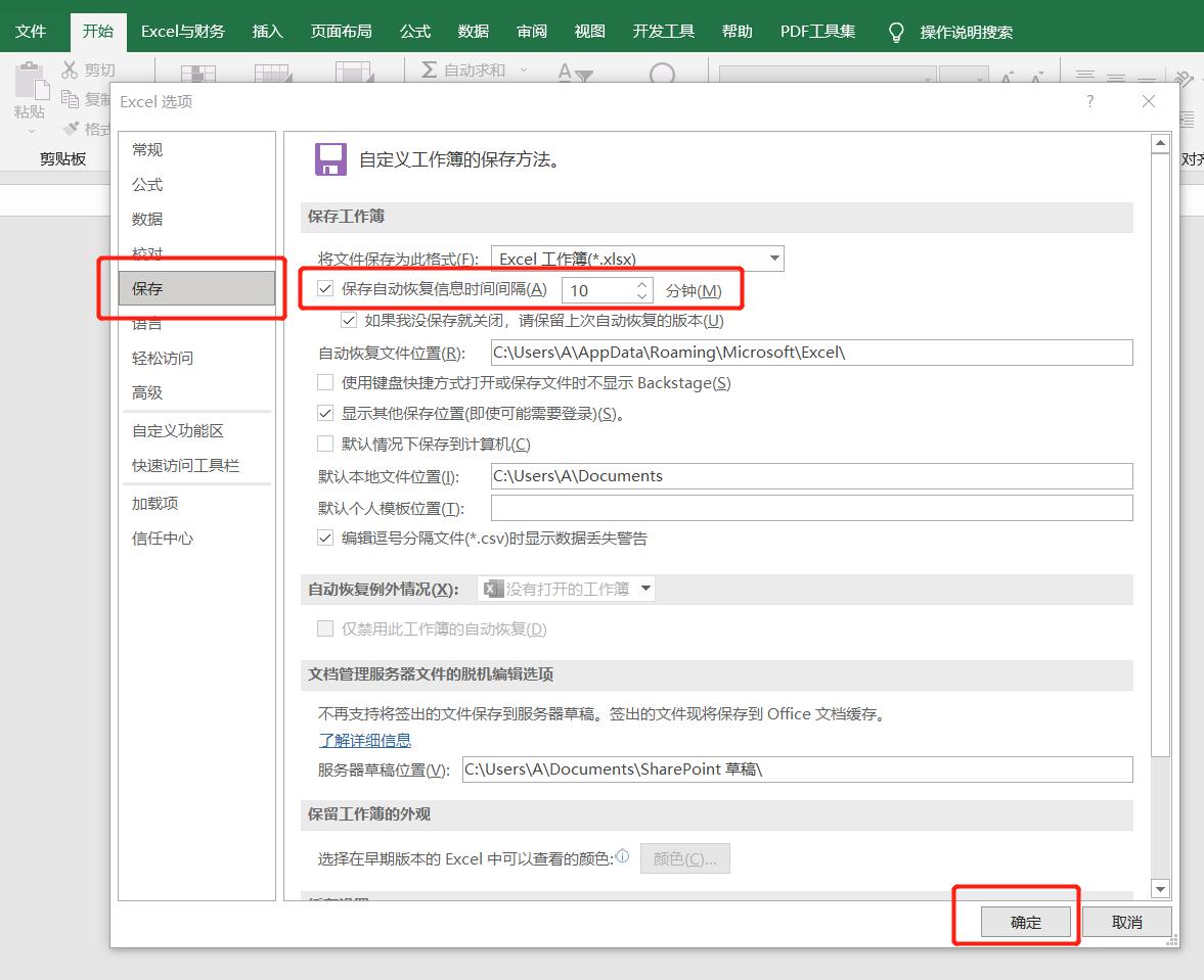 学会excel制表需要多久,学会excel很简单