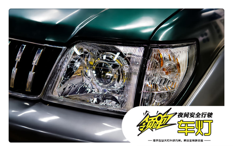 普拉多led雾灯改装透镜,深圳普拉多远光灯改装led大灯